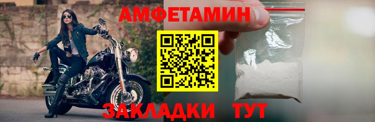 Amphetamine 98% Москва