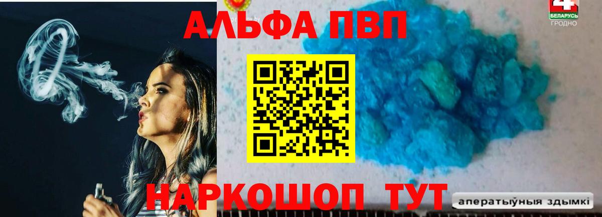 A-PVP СК КРИС Москва