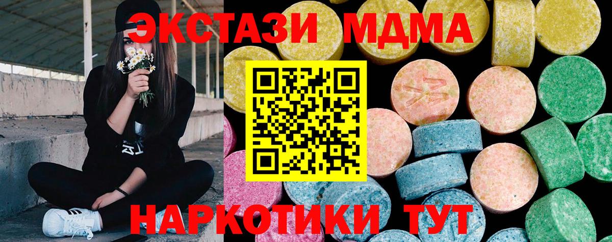 ЭКСТАЗИ VHQ Москва