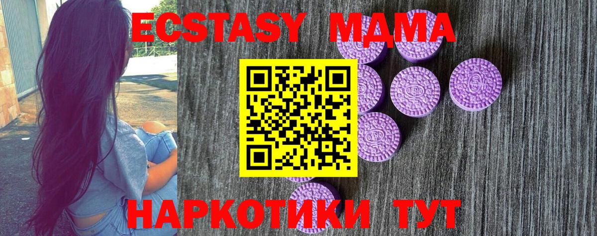 ЭКСТАЗИ  ЭКСТАЗИ 99%  Вход с VPN  Экстази Philipp Plein  Москва 