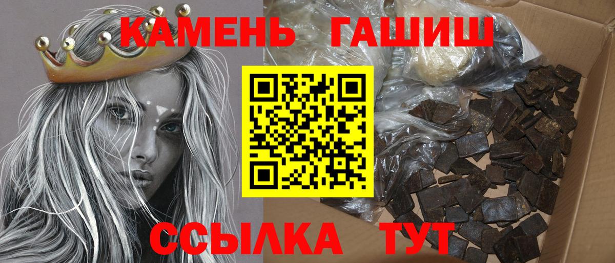 ГАШ гарик  Вход с VPN  Москва 