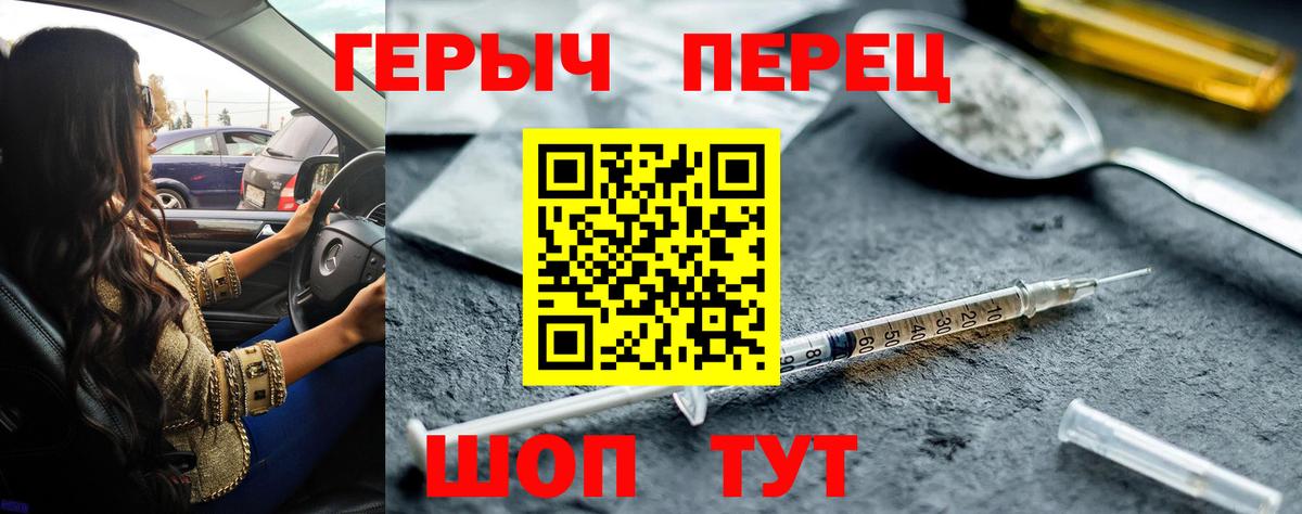 Москва  ГЕРОИН Афган  Вход с VPN 