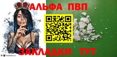 крисы Бузулук