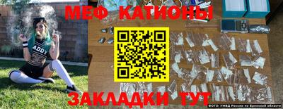 ALPHA PVP Бугуруслан