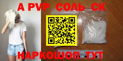 крисы Бузулук