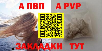 крисы Бузулук