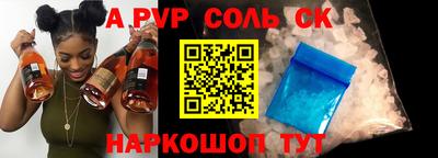 не бодяженный Будённовск