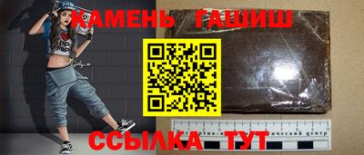ALPHA PVP Бугуруслан