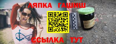 крисы Бузулук