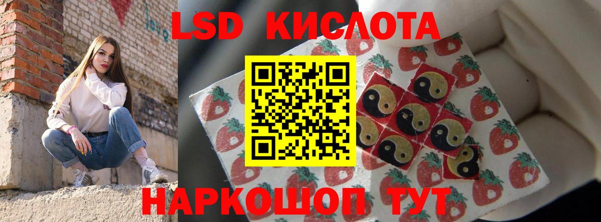 LSD-25 экстази ecstasy  Вход с VPN  ЛСД экстази  LSD-25 экстази ecstasy  Москва 