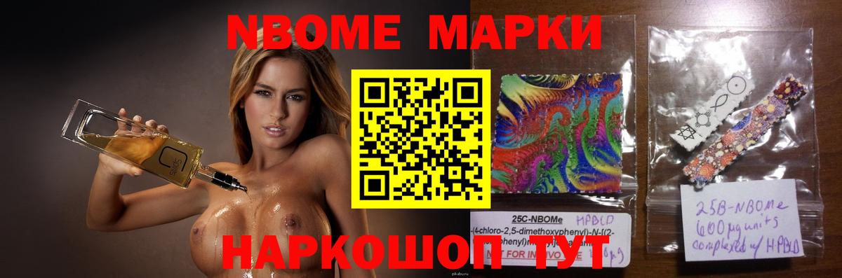Лсд 25 экстази ecstasy Москва