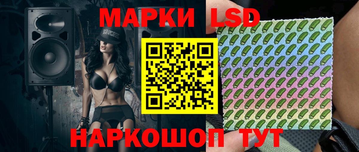 Наркотические марки 1,8мг  Вход с VPN  Москва  купить наркотик  Наркотические марки 1,8мг 