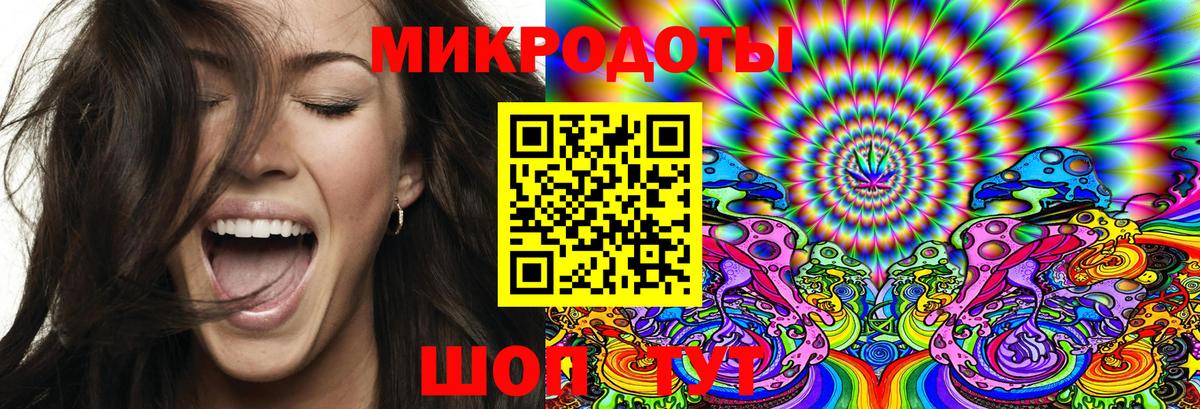 Галлюциногенные грибы мухоморы Москва