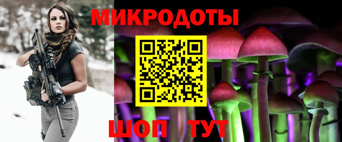 где можно купить наркотик  Вход с VPN  Москва  Галлюциногенные грибы GOLDEN TEACHER 